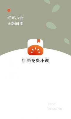 澳门威利斯人app